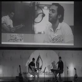 Album cover of Unreachable Love - Amar Ma Laqait