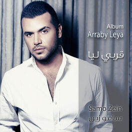 Album cover of Arrab Leya