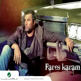 Album cover of Fares Karam 2013