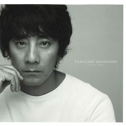 Masayoshi Yamazaki Hanabi lyrics and songs Deezer