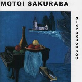 Album cover of Gikyokuonsou