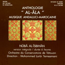 Album picture of Anthologie Al-Âla, Maroc : Nûba al-Isbihân (Version intégrale / Durée 6 heures)