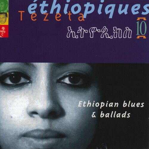 mulatu astatke sketches of ethiopia