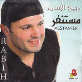 Album cover of Mestanfer