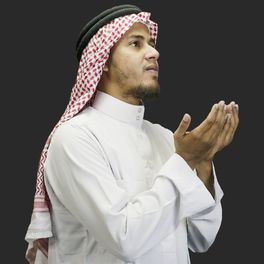 Album cover of Al Waqiah