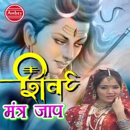 om namah shivaya serial all songs download