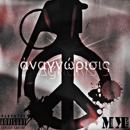 Album cover of Anagnorisis