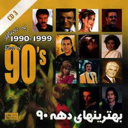 Album cover of Best of 90's Persian Music Vol 3