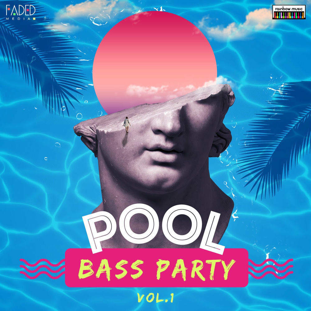 Песня pool