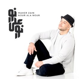 Album cover of Nour Ala Nour