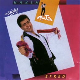 Album cover of Efrred