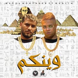 Album cover of Wenkom