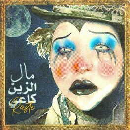 Album cover of Mal Zin Ka3i