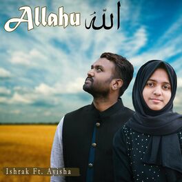 Album cover of Allahu Allahu