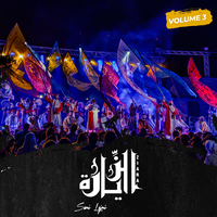 Ziara: albums, songs, playlists | Listen on Deezer