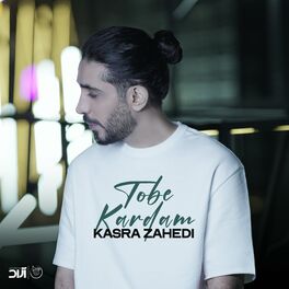Album cover of Tobe Kardam