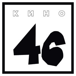 Album cover of 46