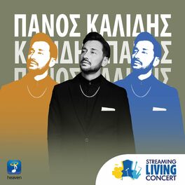 Album cover of Streaming Living Concert