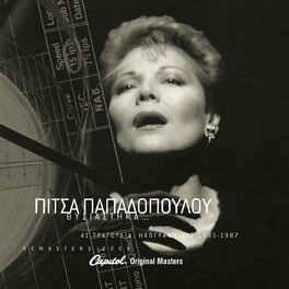 Album cover of Thisiastika