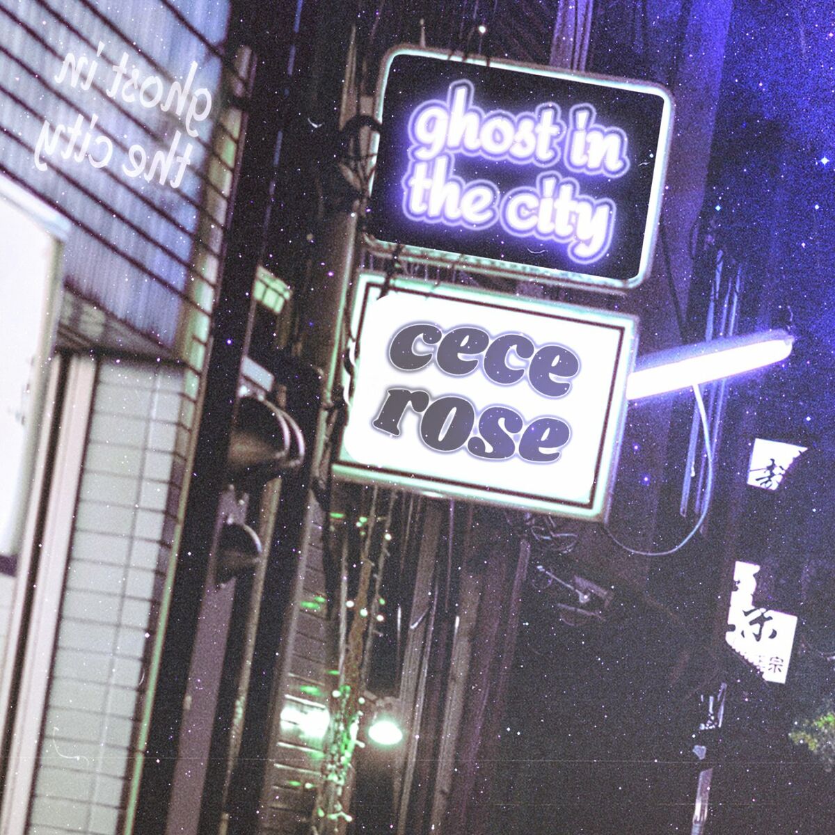 cece rose: albums, songs, playlists | Listen on Deezer