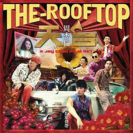 Album cover of The Rooftop A Jay Chou Film OST