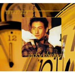 Album cover of 等你等到我心痛精選