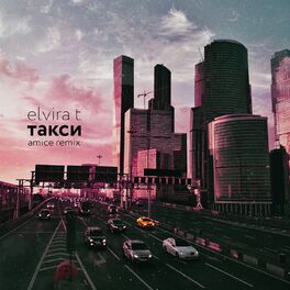 Album cover of Такси (Amice Remix)