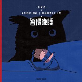 Album cover of A Night Owl