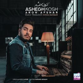 Album cover of Ashegh Kosh