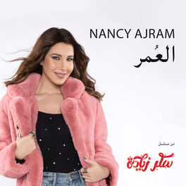 Album picture of El Omr