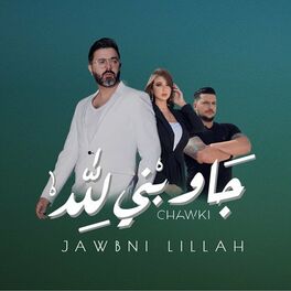 Album cover of Jawbni Lillah