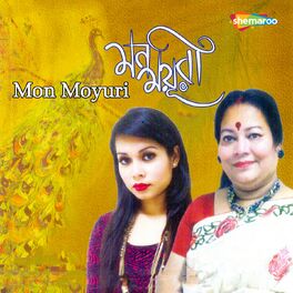 Album cover of Mon Moyuri