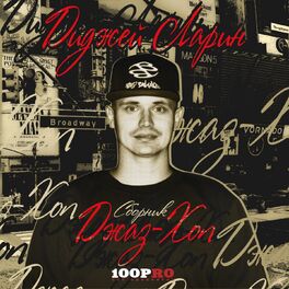 Album cover of Jazz-Hop
