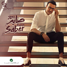Album cover of Saber 2019