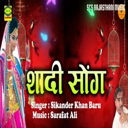 Shadi song best sale