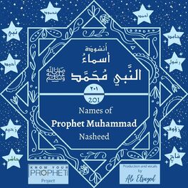 Album cover of 201 Names Of Prophet Muhammad