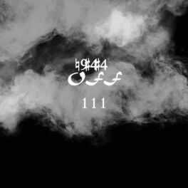 Album cover of 111