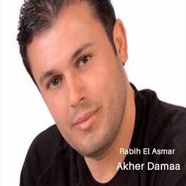 Album cover of Akher Damaa