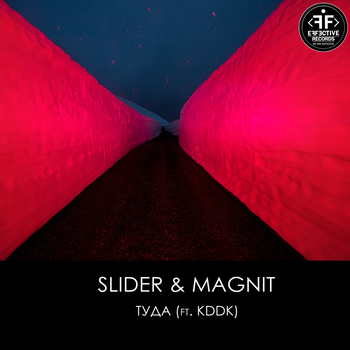 Slider & Magnit - Туда: Listen With Lyrics | Deezer