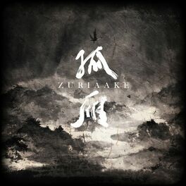 Album cover of Gu Yan