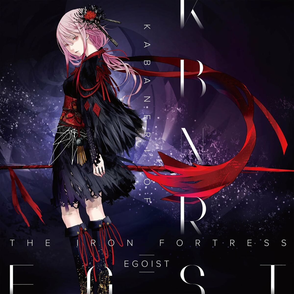 EGOIST - KABANERI OF THE IRON FORTRESS: тексты и песни | Deezer