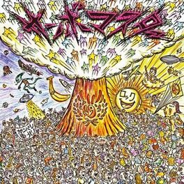Album cover of 終わらないミラクルの予感アルバム