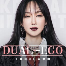 Album cover of Dual-Ego (Honkai Impact 3rd Ost)