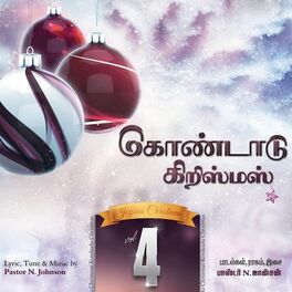 Album cover of Kondaadu Christmas, Vol. 4