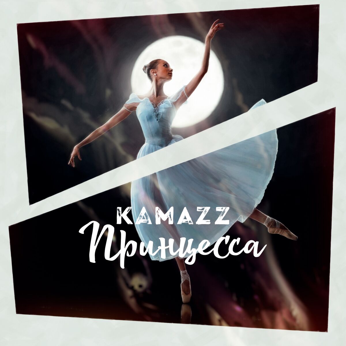 RaiM - Zhdi zvonka: listen with lyrics | Deezer