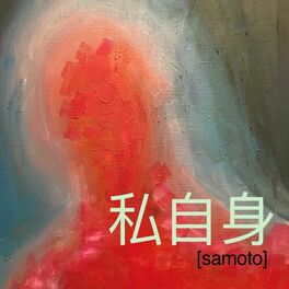 Album cover of Samoto (feat. Prigida)