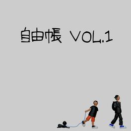 Album cover of 自由帳 VOL.1