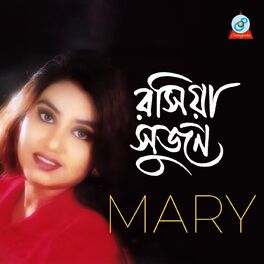 Album cover of Roshiya Sujon