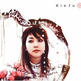 Album cover of Rie fu