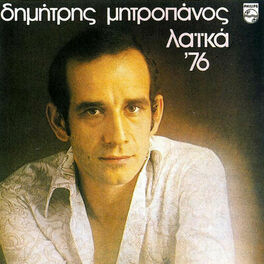 Album cover of Laika '76
